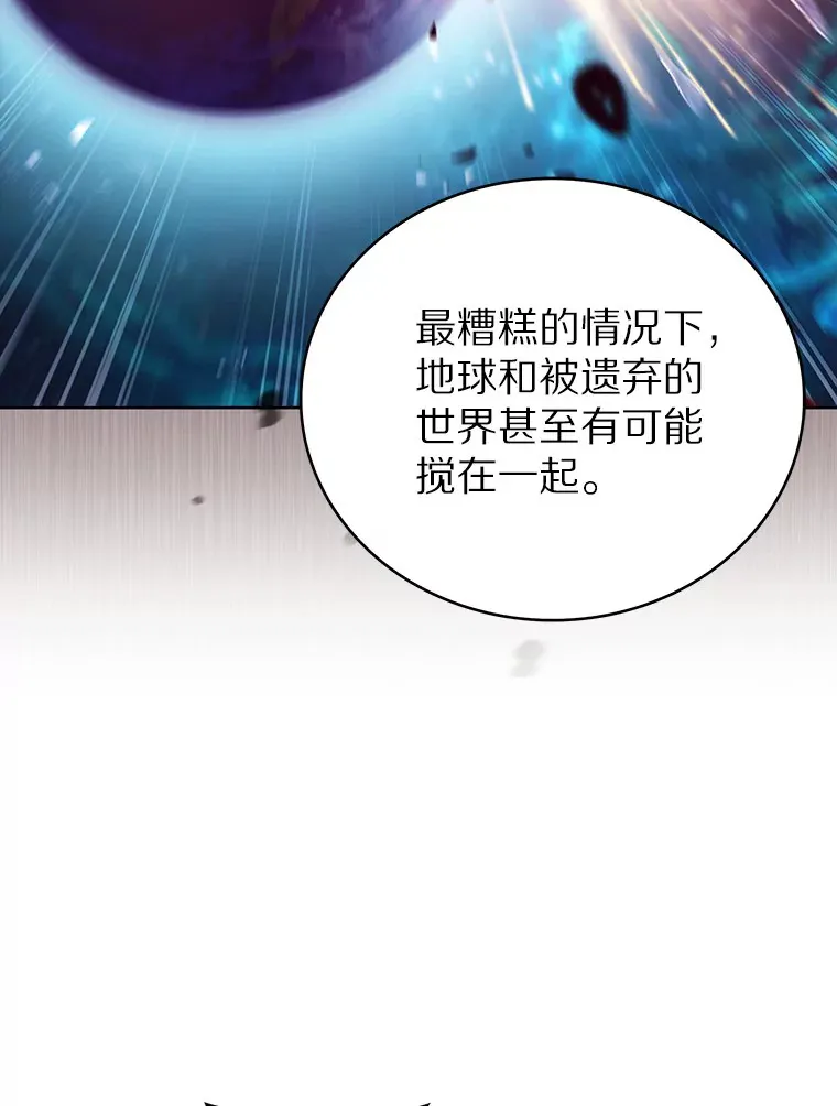 44.天使集会57