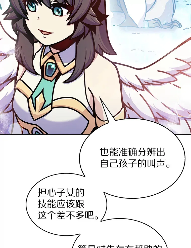 8.失衡59