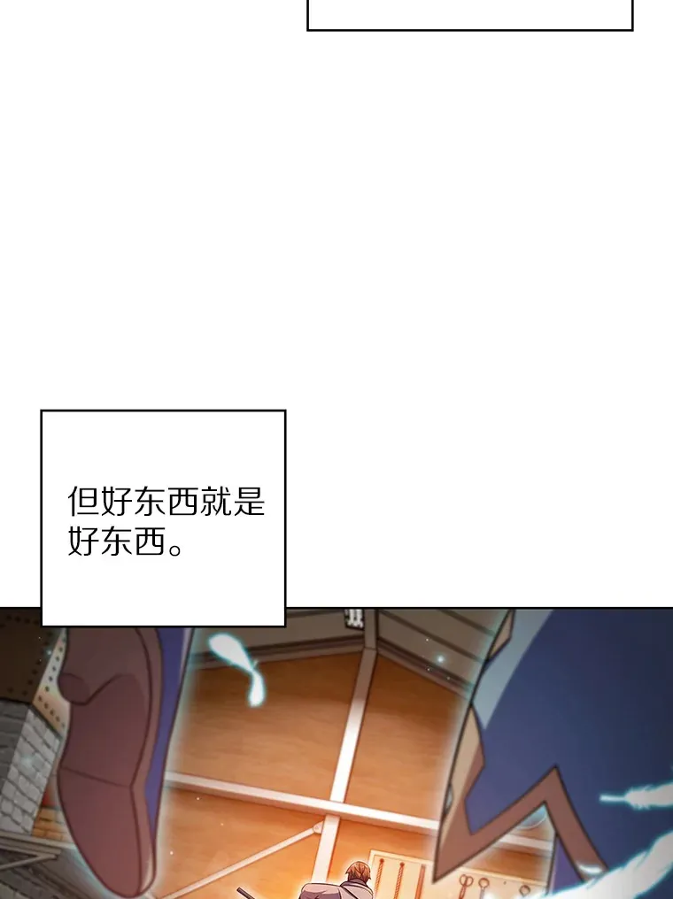 45.天使归来71