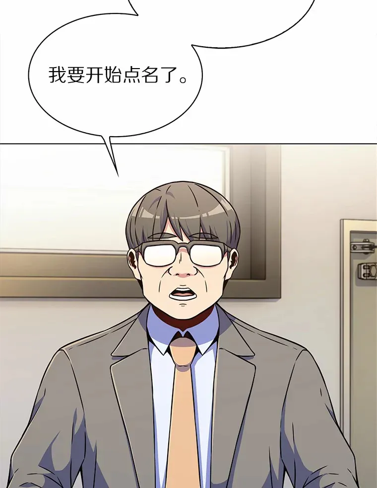 5.重返校园166