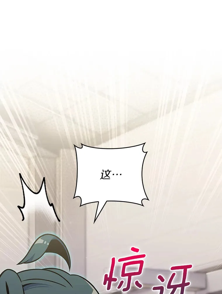 15.神话创造者145