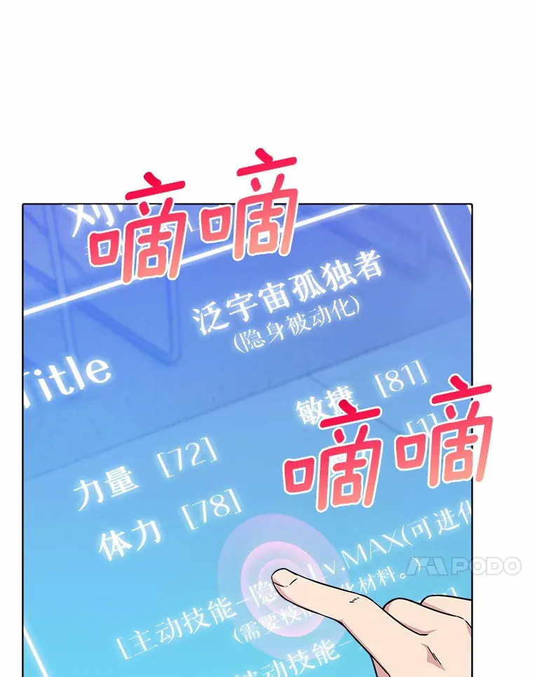 5.重返校园104
