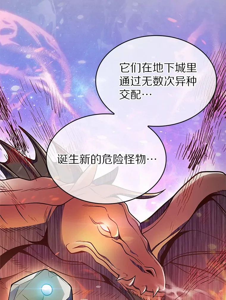 21.量产陷阱68