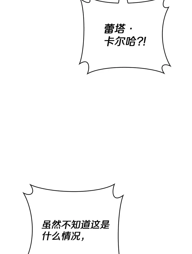 45.天使归来58