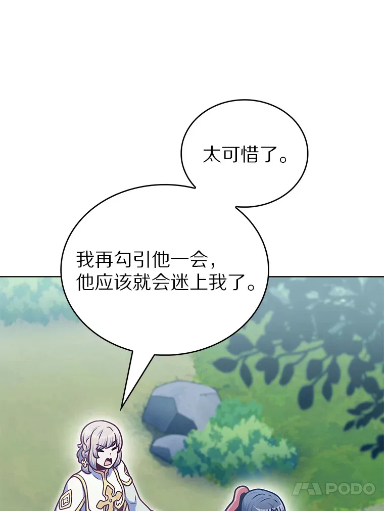 37.黑暗骑士107