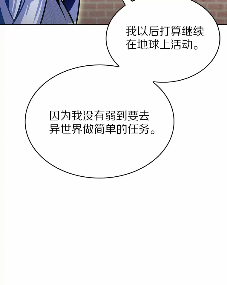 21.量产陷阱25