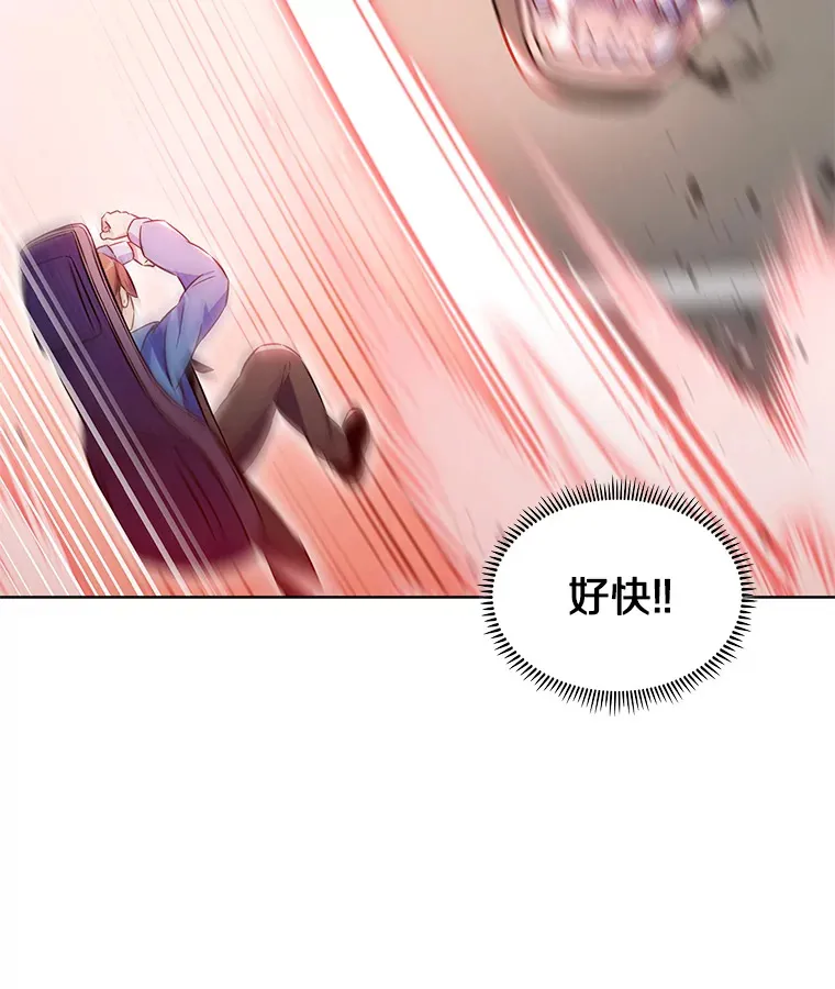 25.双重闪电33