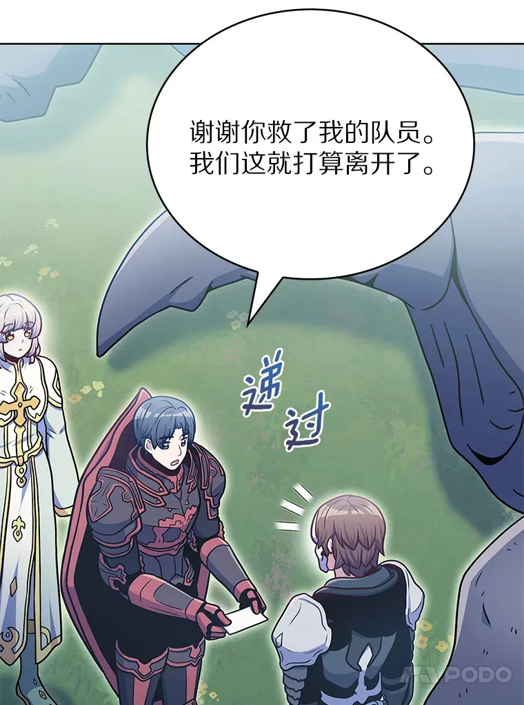 37.黑暗骑士91