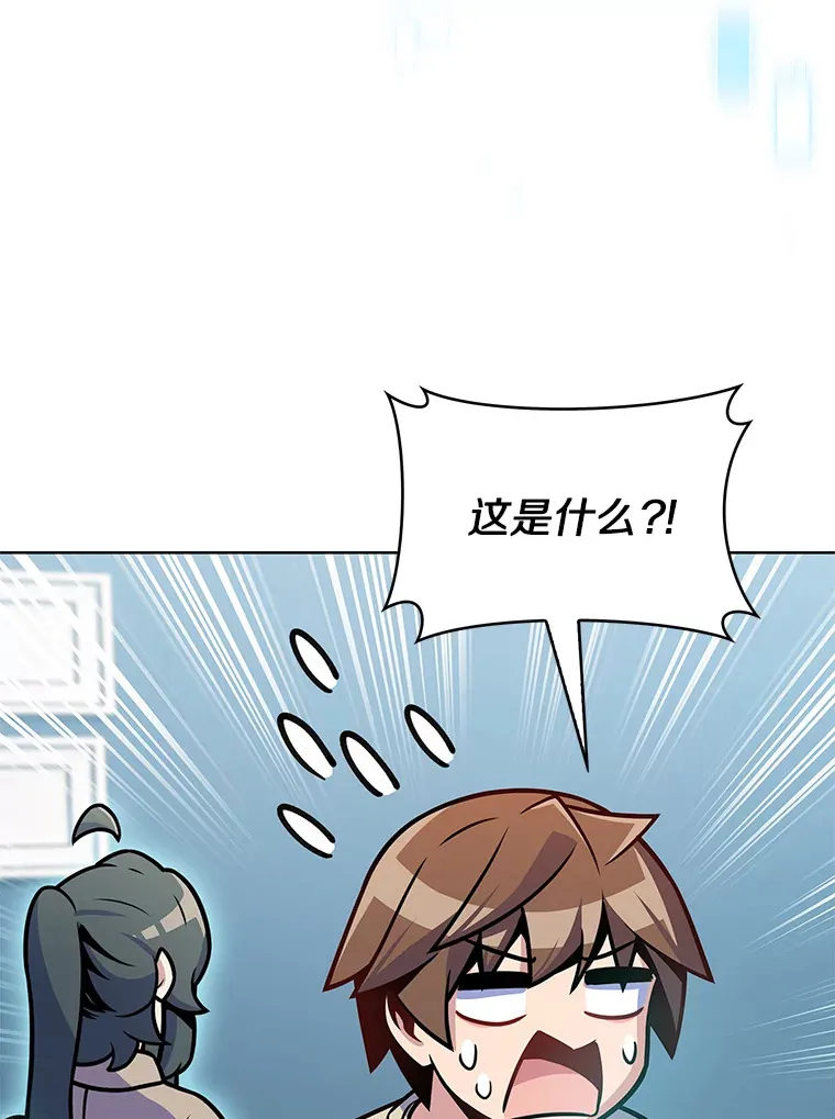 22.技能进化86