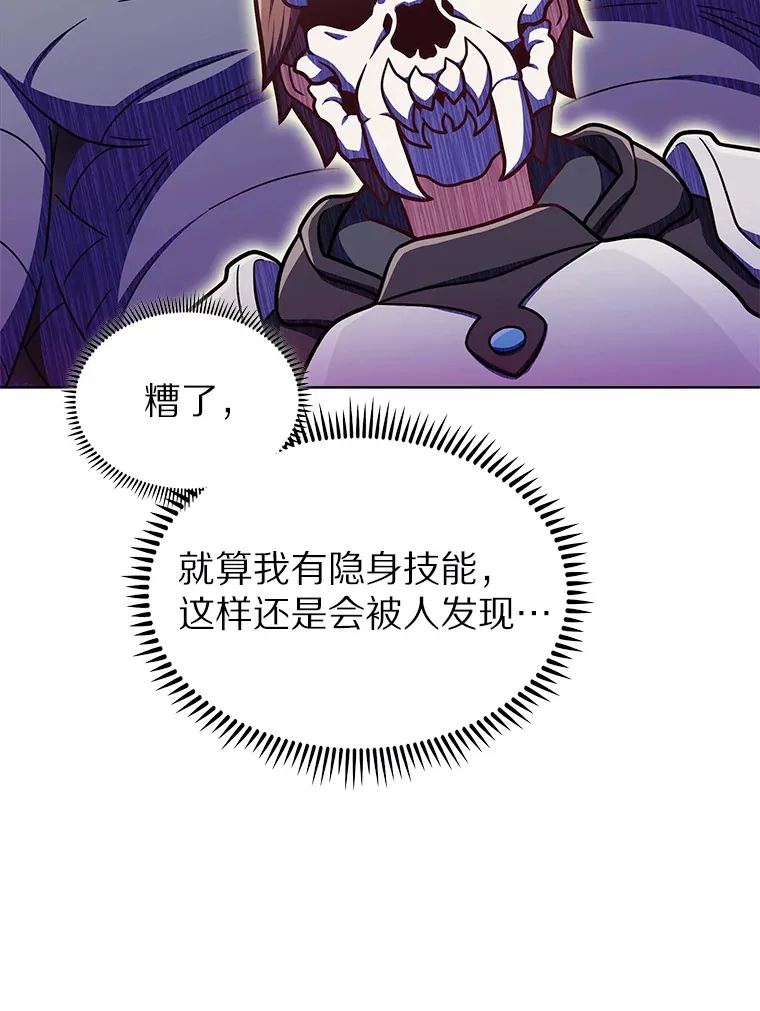 33.光明正大的偷渡101