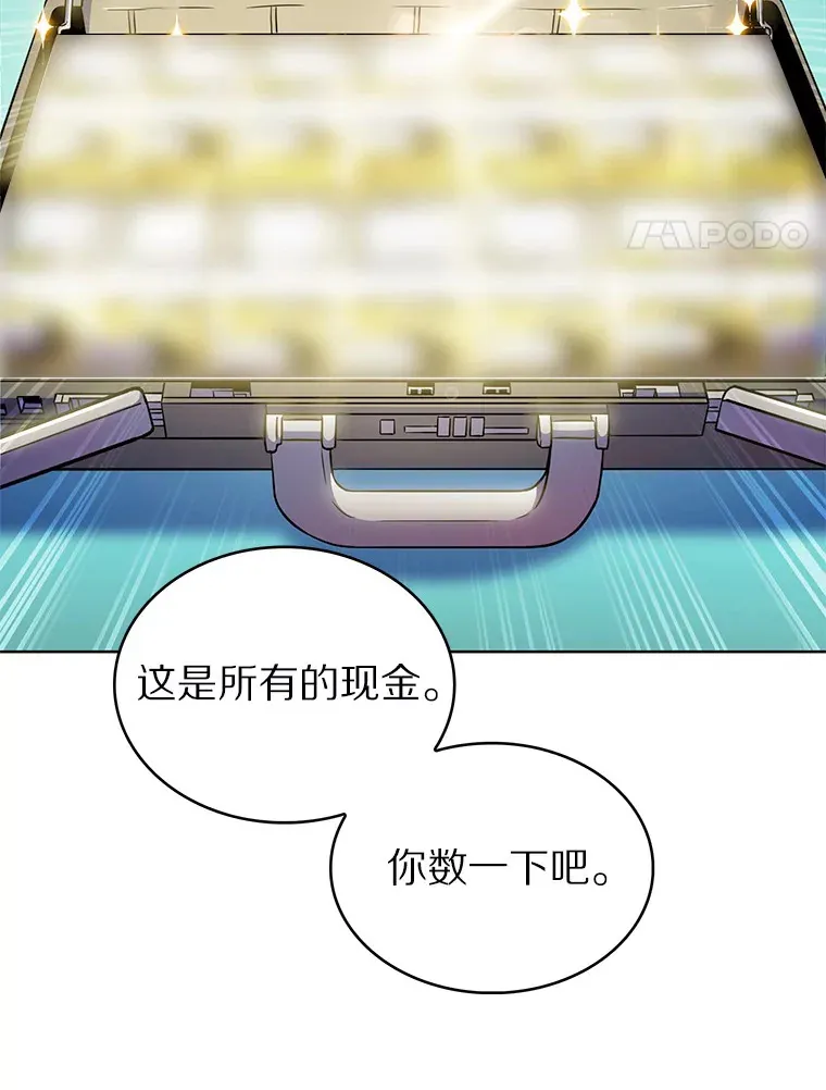 10.美人计147