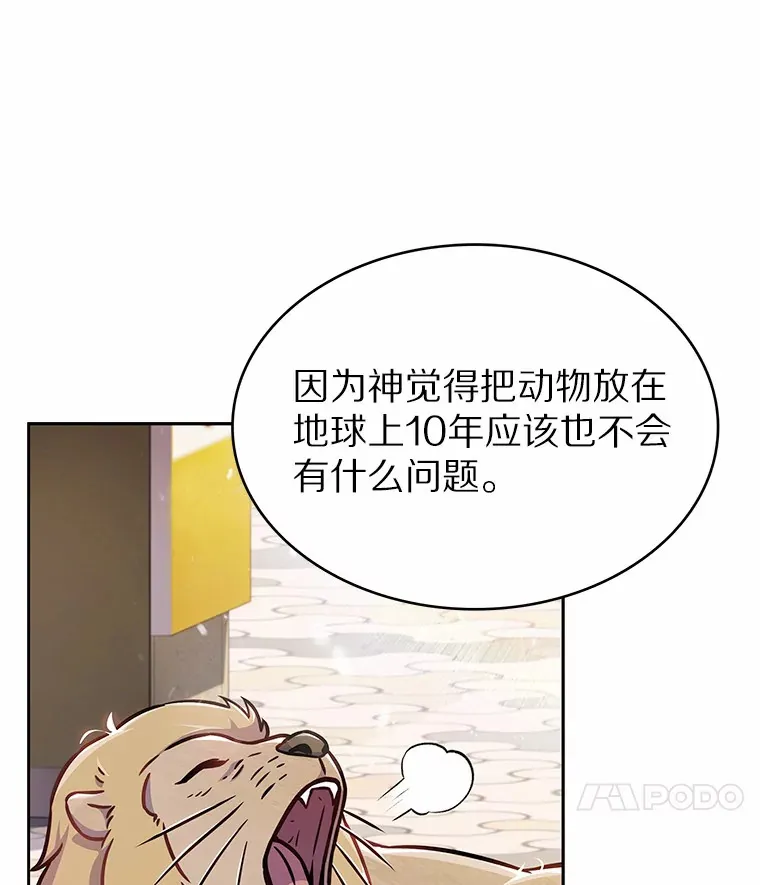 9.大战狼群12