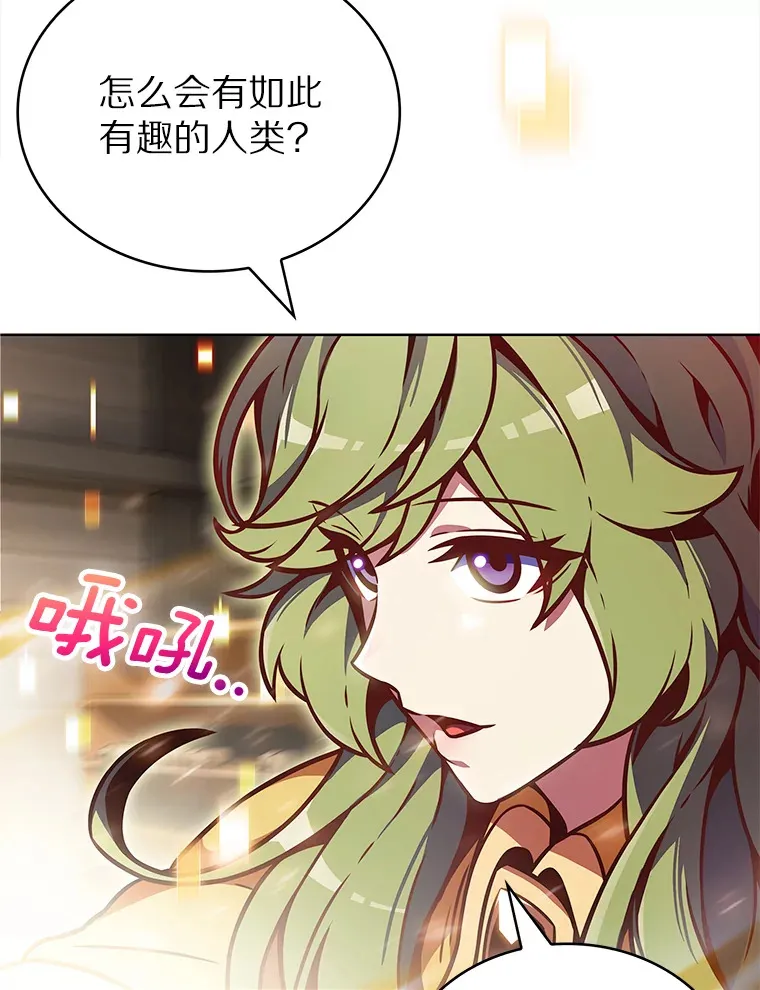 16.灭亡陷阱73