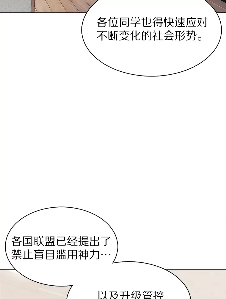 5.重返校园169