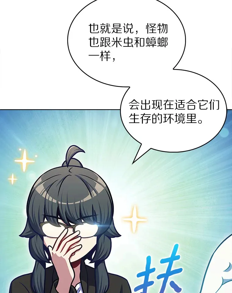 30.任务奖励109