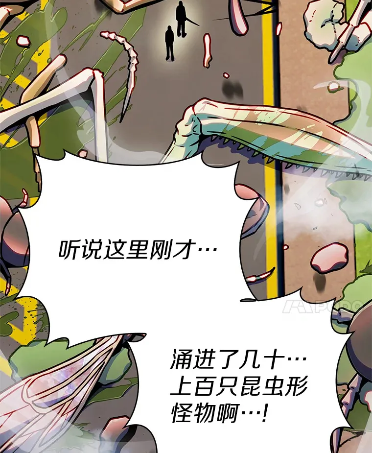 6.初遇女帝173