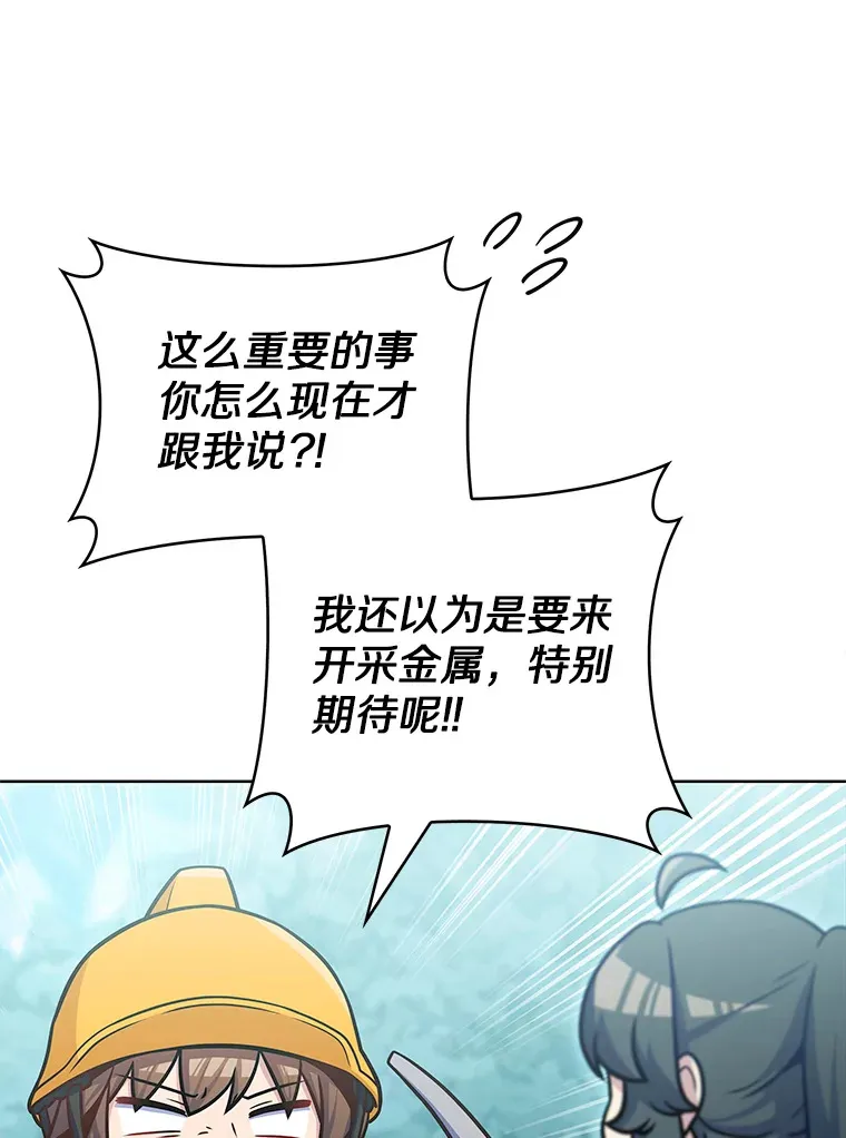 31.采矿高手2
