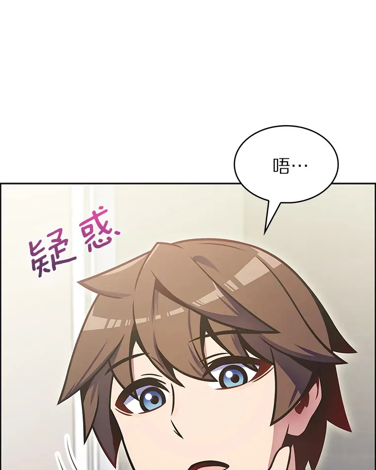 22.技能进化8