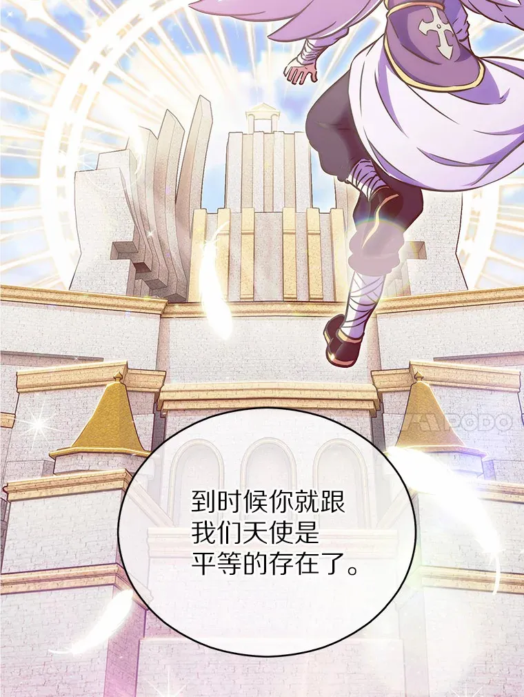 14.永恒之焰29