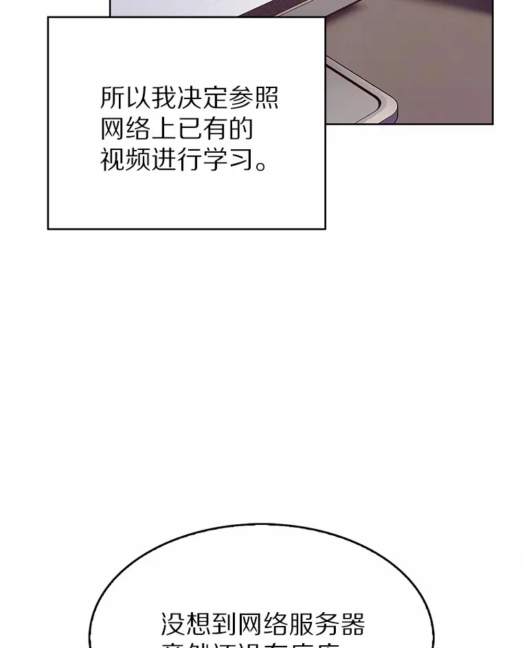 2.时间轴错位51