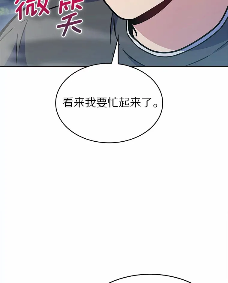 8.失衡22