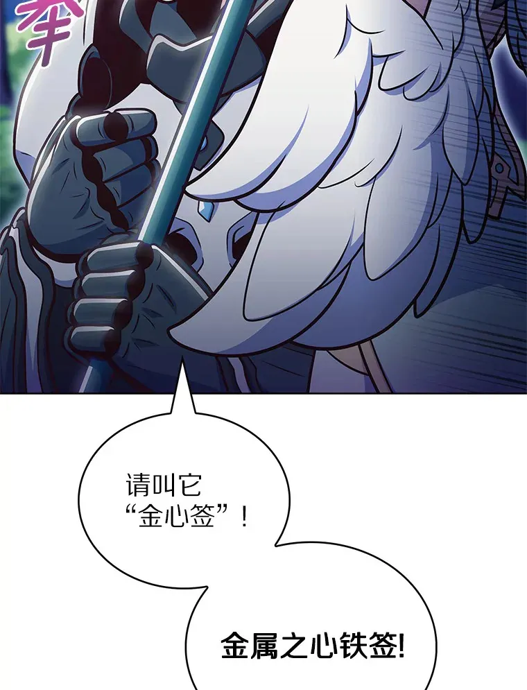 37.黑暗骑士133