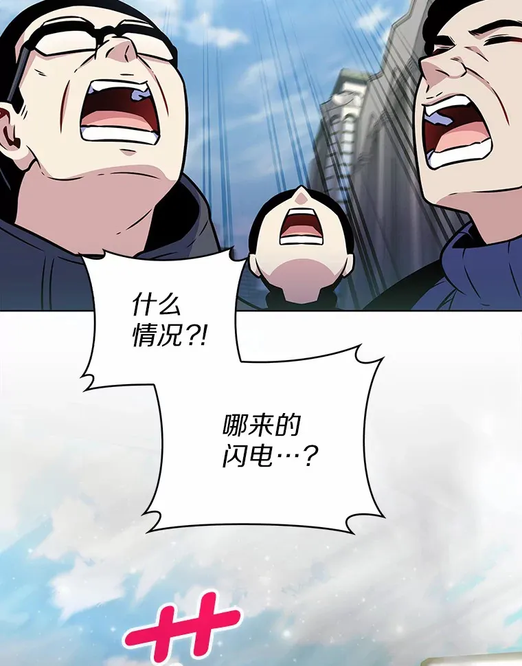19.从天而降的她14