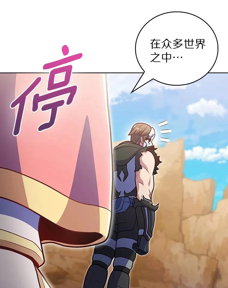 43.逃离地下城86