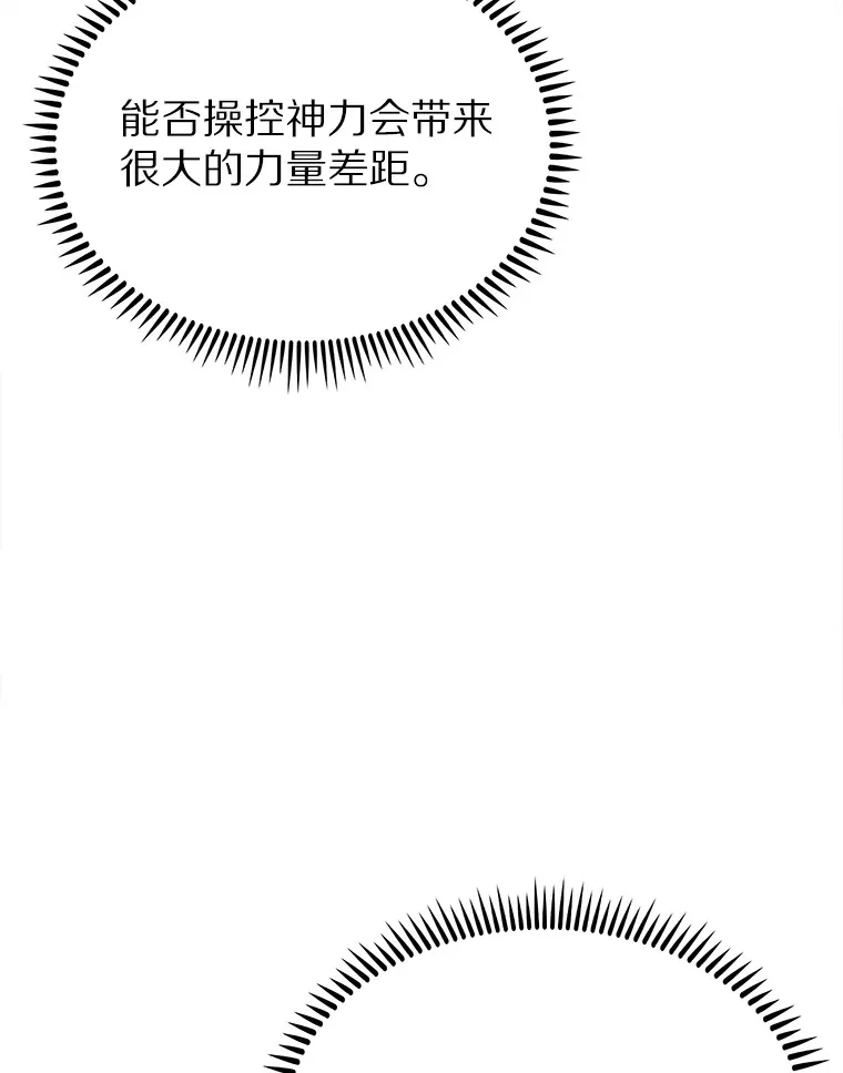 22.技能进化102