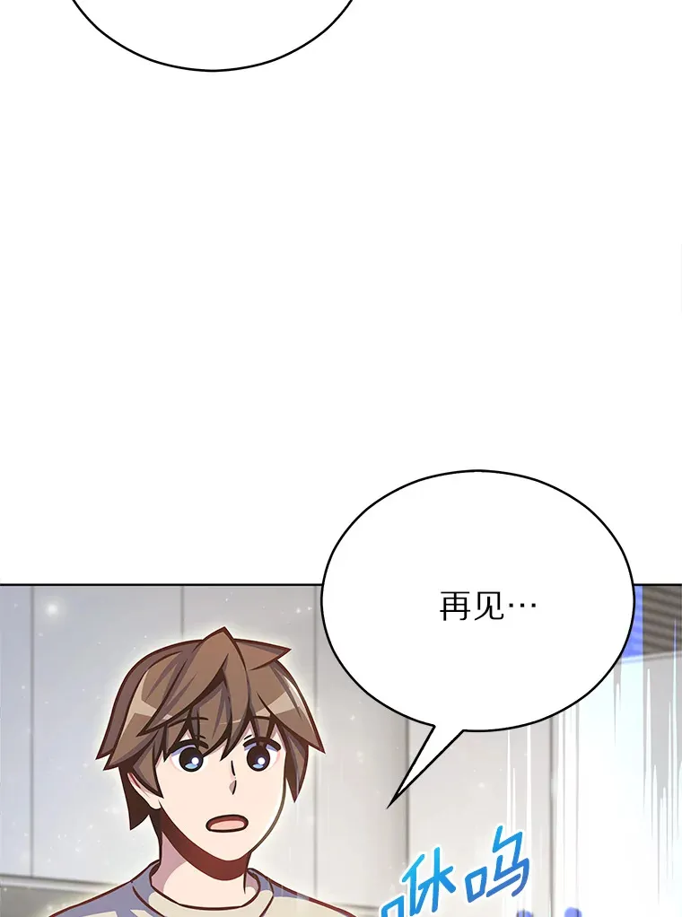 14.永恒之焰94