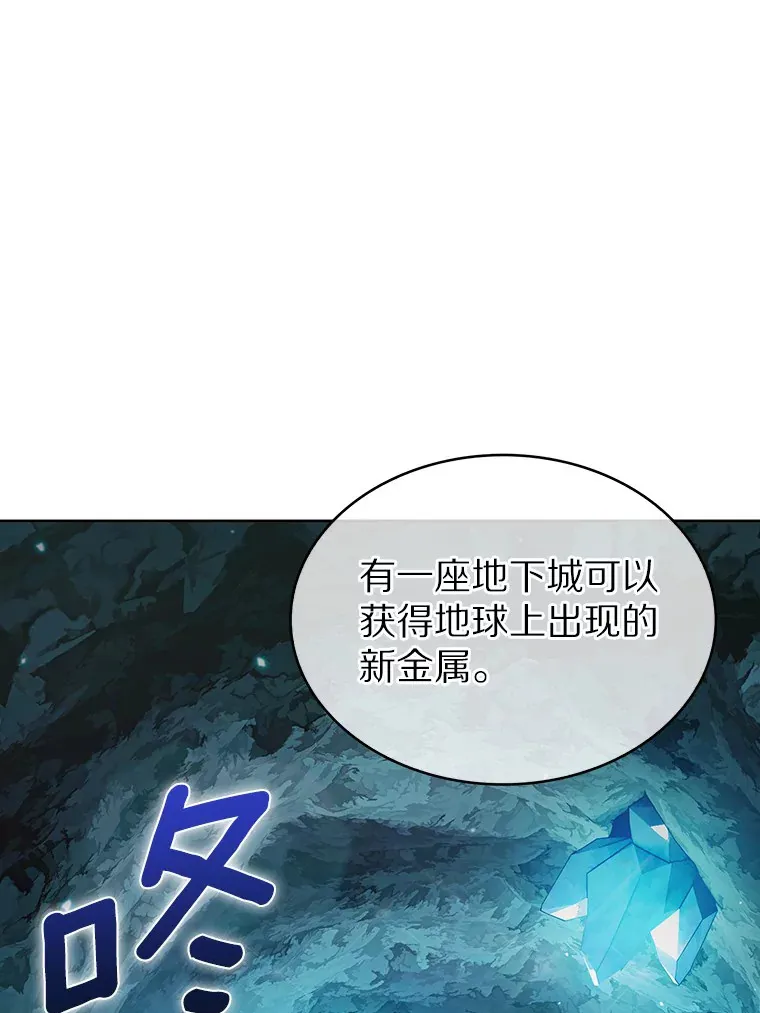 30.任务奖励48
