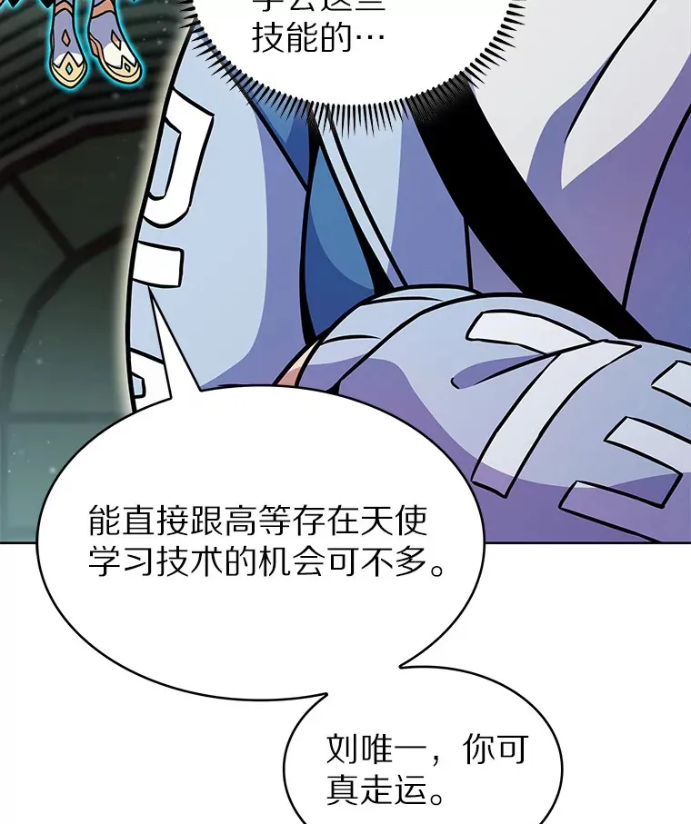 11.XX枪兵34