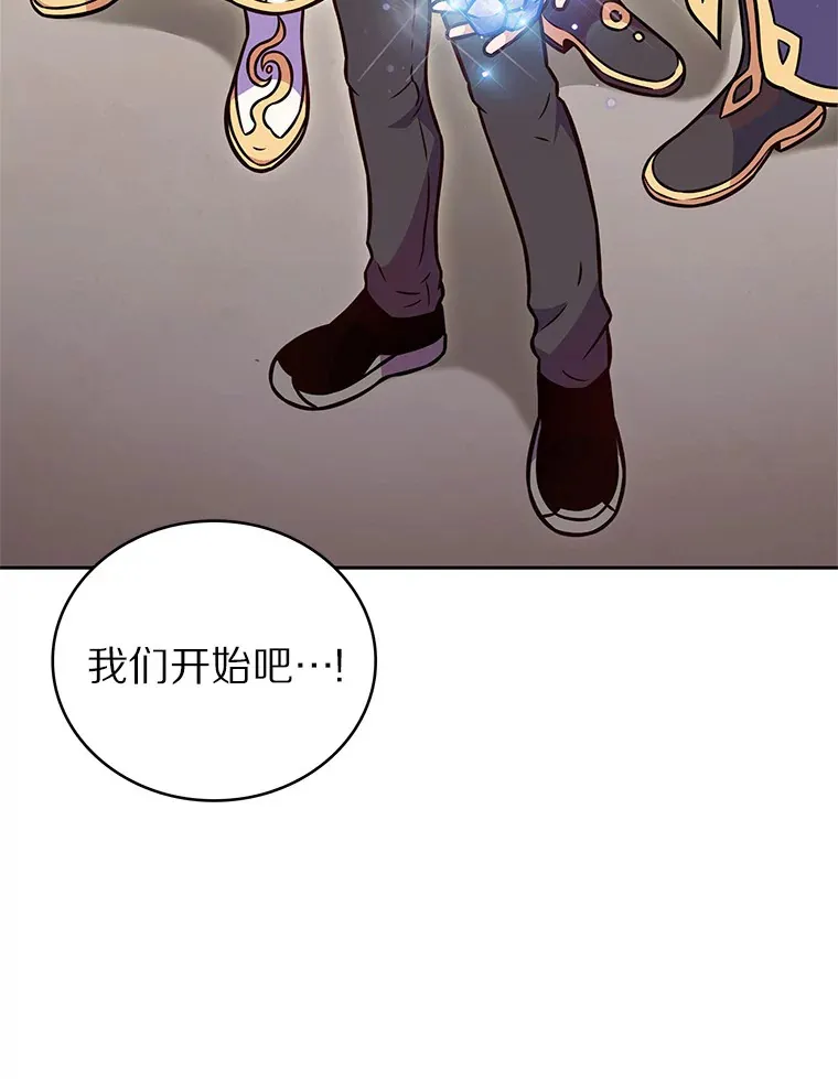 16.灭亡陷阱49