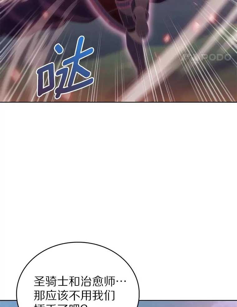 38.死亡追猎者13