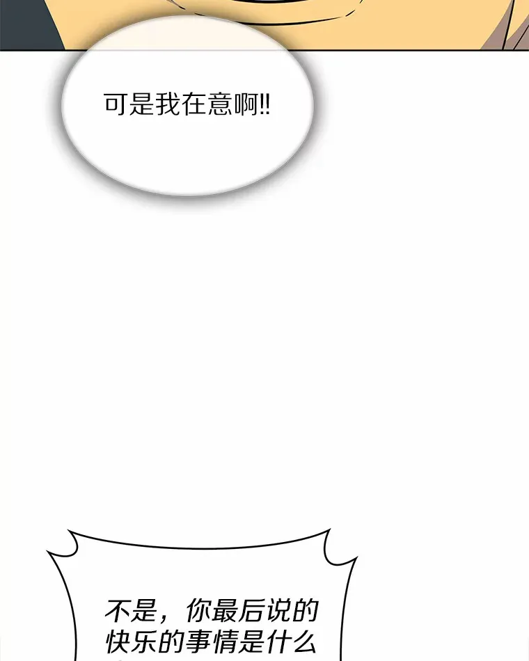 5.重返校园69