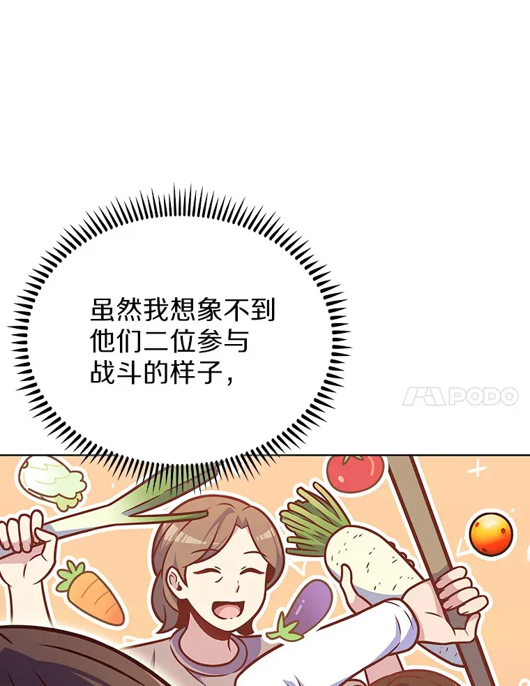 17.男人的浪漫6