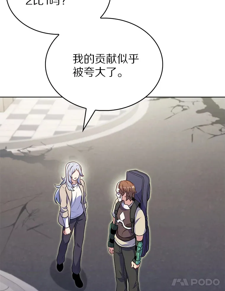 27.组队成功107