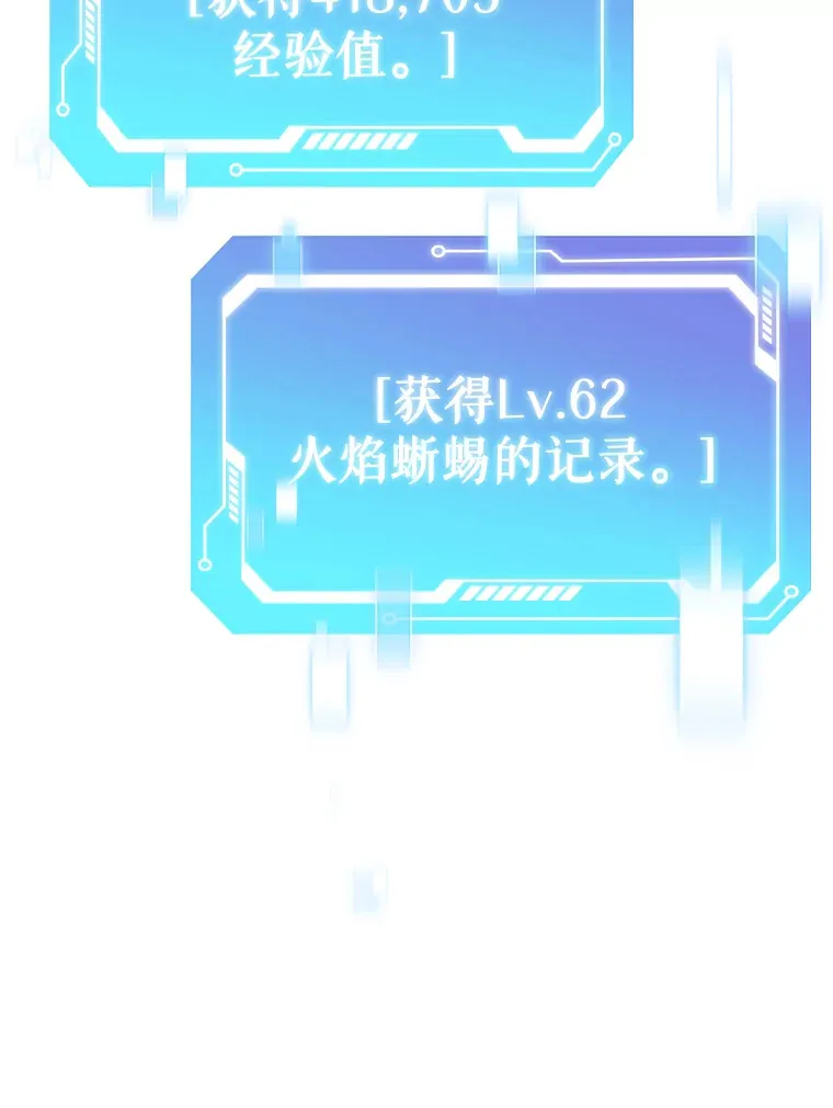 33.光明正大的偷渡93