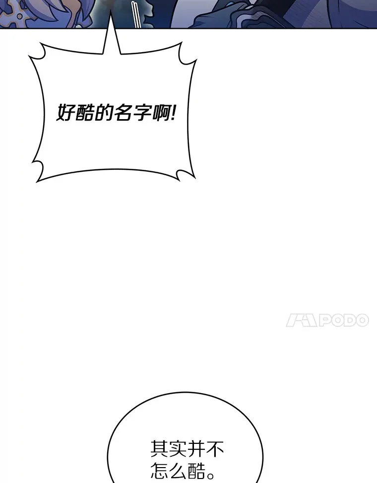 43.逃离地下城35