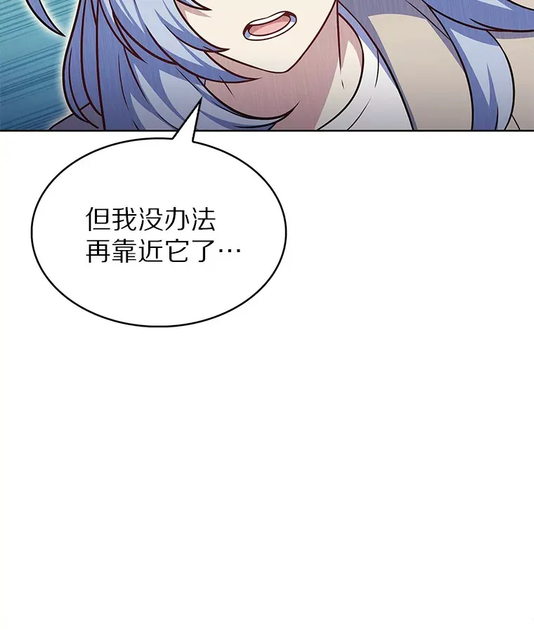 26.三重闪电51