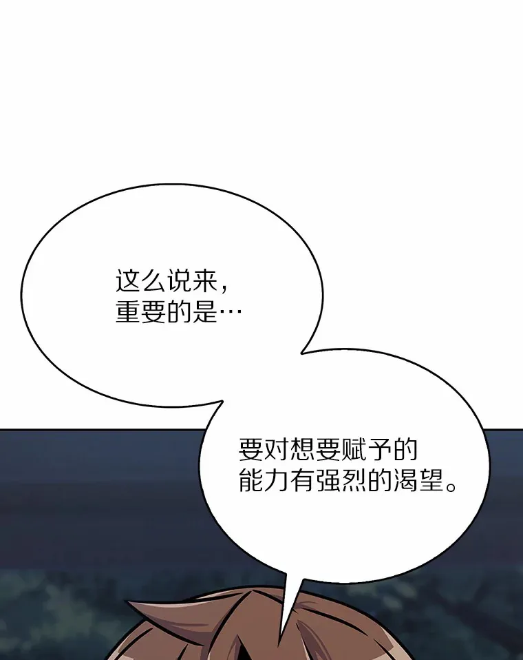 7.最棒的工匠135
