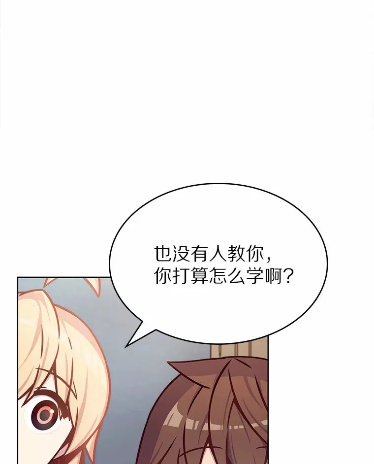 2.时间轴错位48