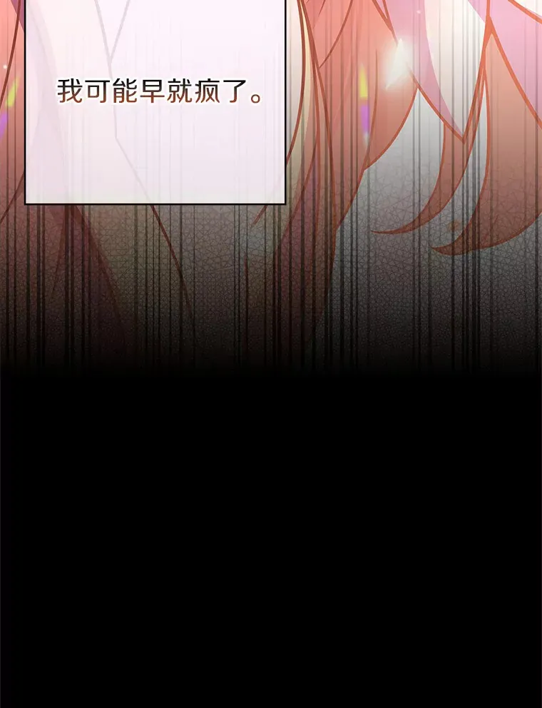 16.灭亡陷阱158