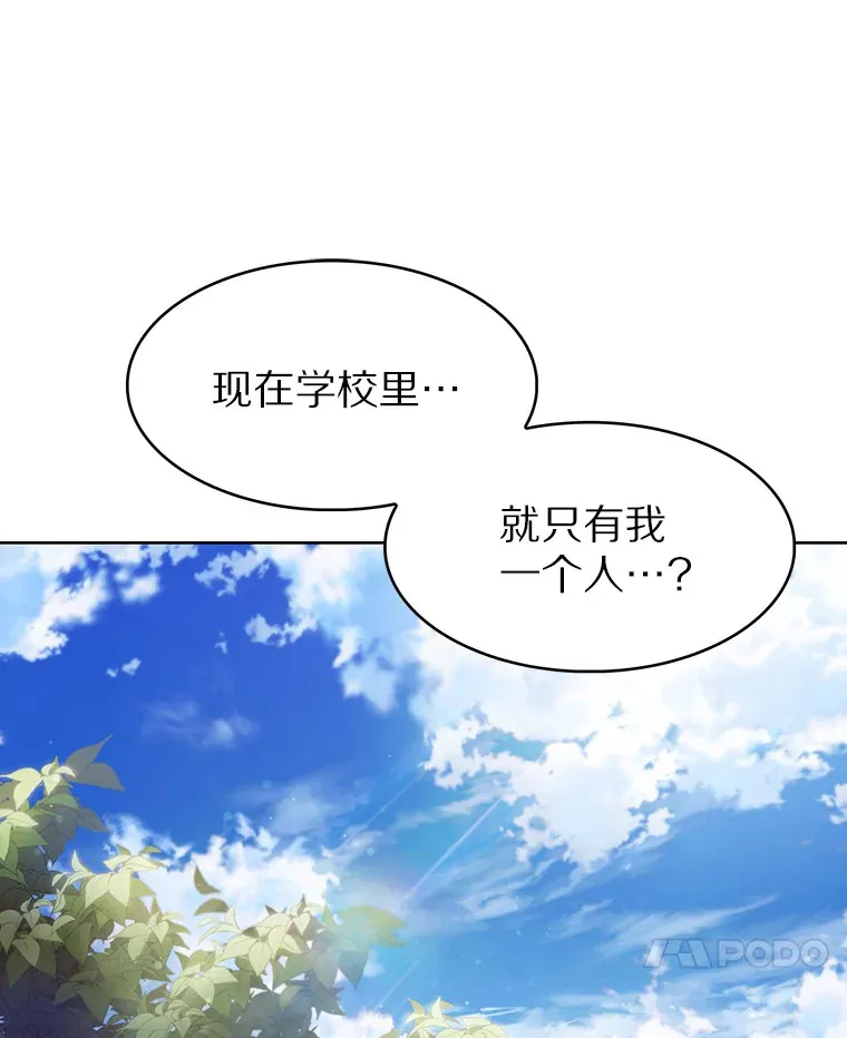 1.大突变时代13