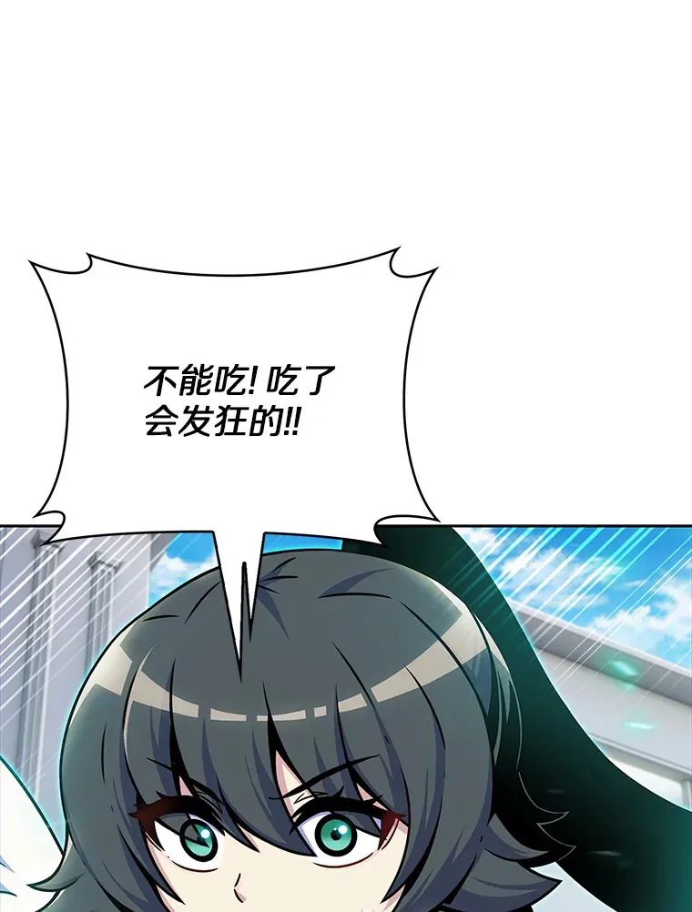 10.美人计141