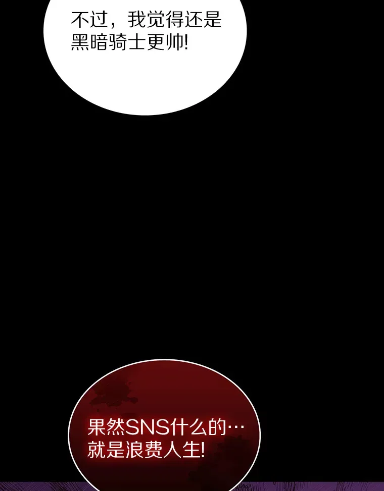 37.黑暗骑士55