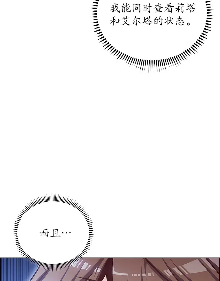 46.新的伏笔（本季完）67
