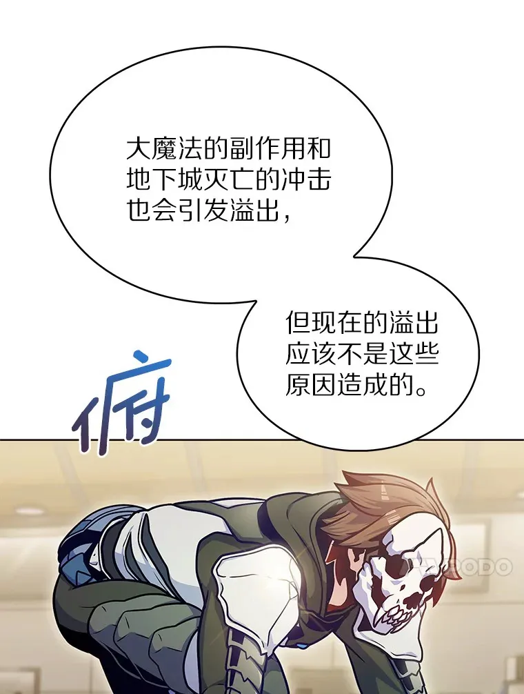 33.光明正大的偷渡59