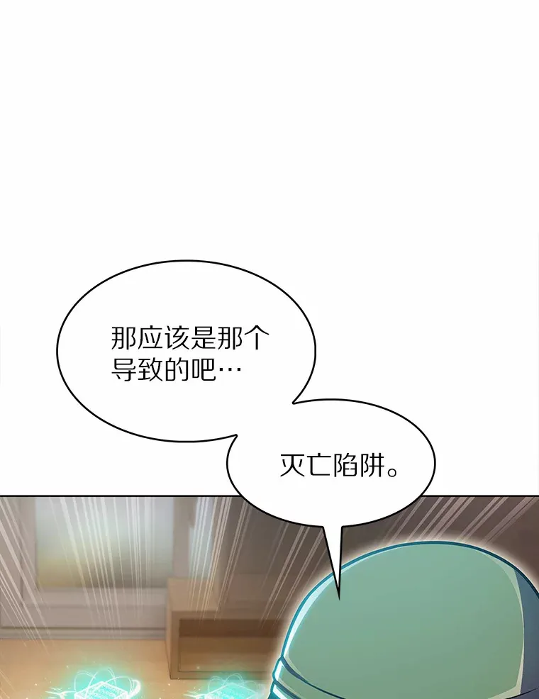 21.量产陷阱59