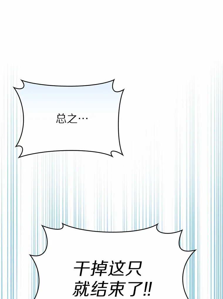 6.初遇女帝161